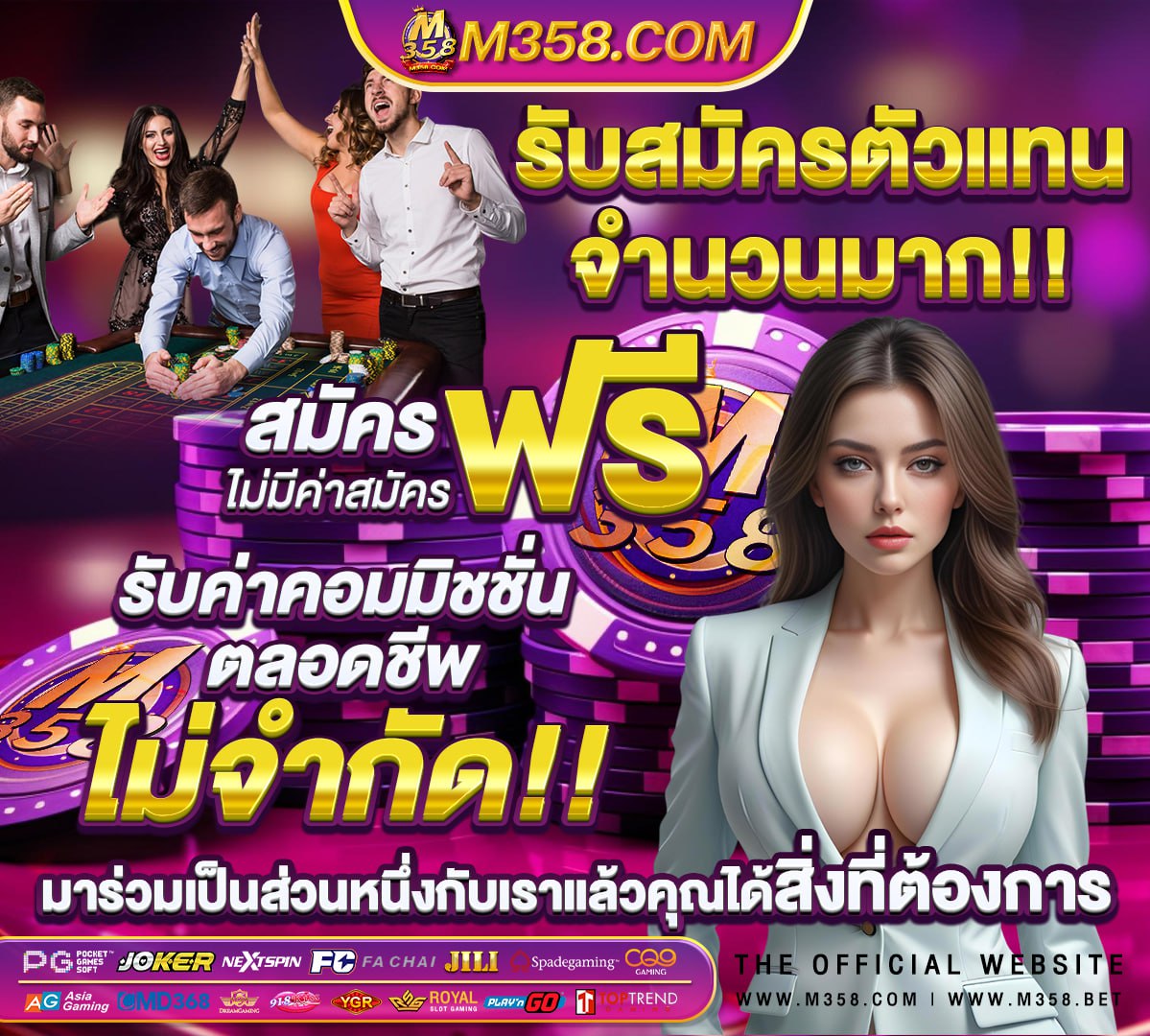 เช็คพัสดุทุกอย่าง